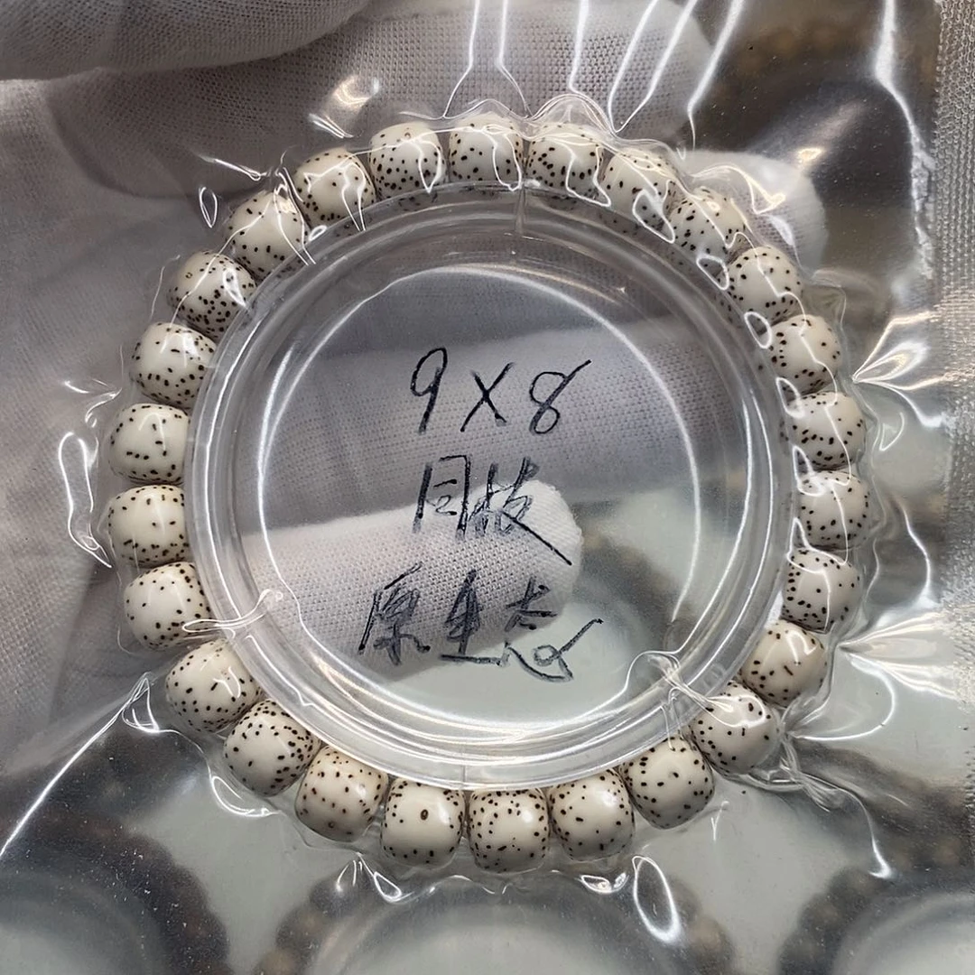 星月菩提手串9×8一物一图原生态同枝顺白双留白小细星福利