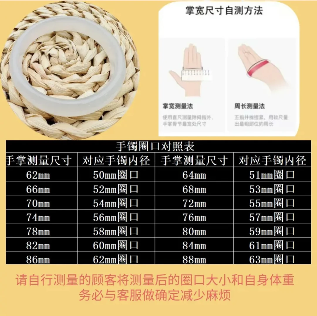 白璧无暇女士手镯新疆和田玉手镯圈口测量方法【勿拍】