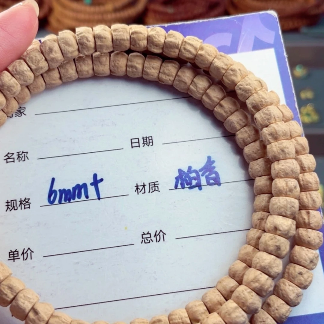 【闪购商品】柏香籽/百香籽手串