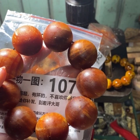 松木（琥珀木）手串/手链五**粮