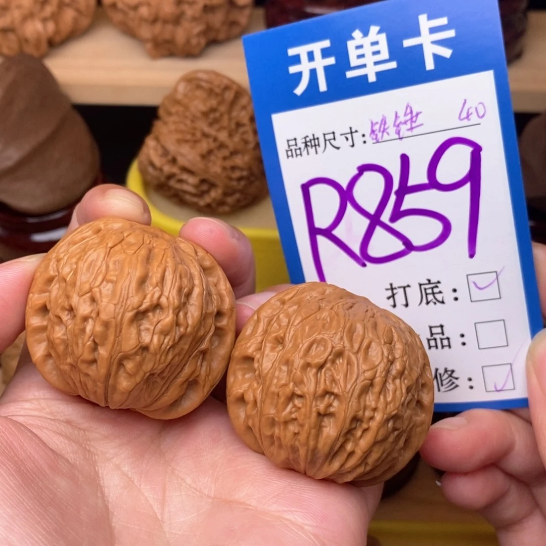 把件文玩核桃铁锤妹妹40