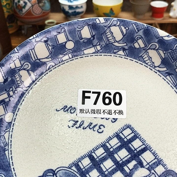 七***页瓷片新货来袭全场满28包邮F760