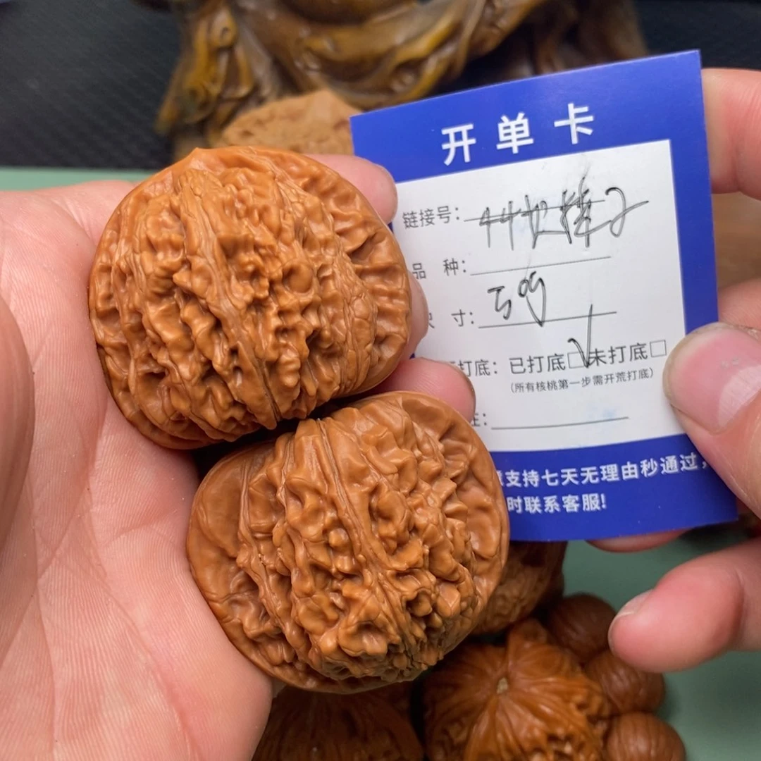 把件文玩核桃文玩