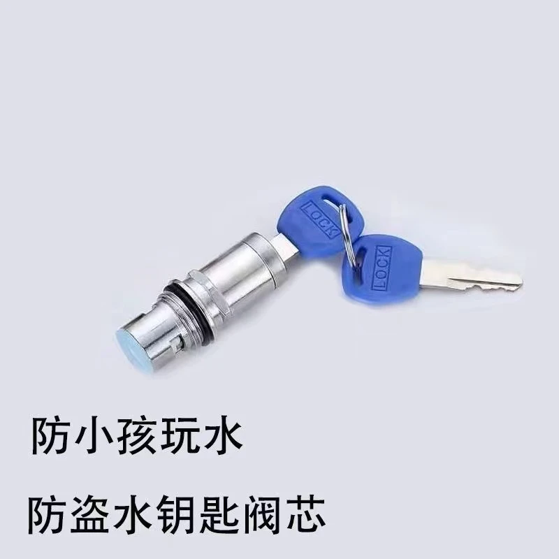 多多 户外带锁水龙头防盗庭院4分钥匙快开厨房水龙头