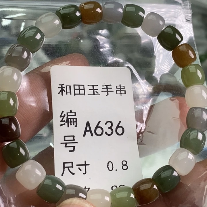 未镶嵌手链和田玉