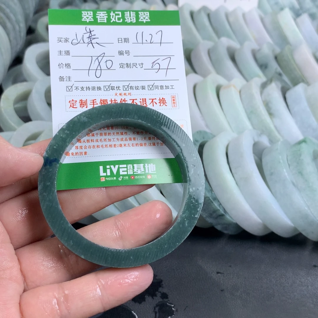 山***-定制翡翠未镶嵌手镯