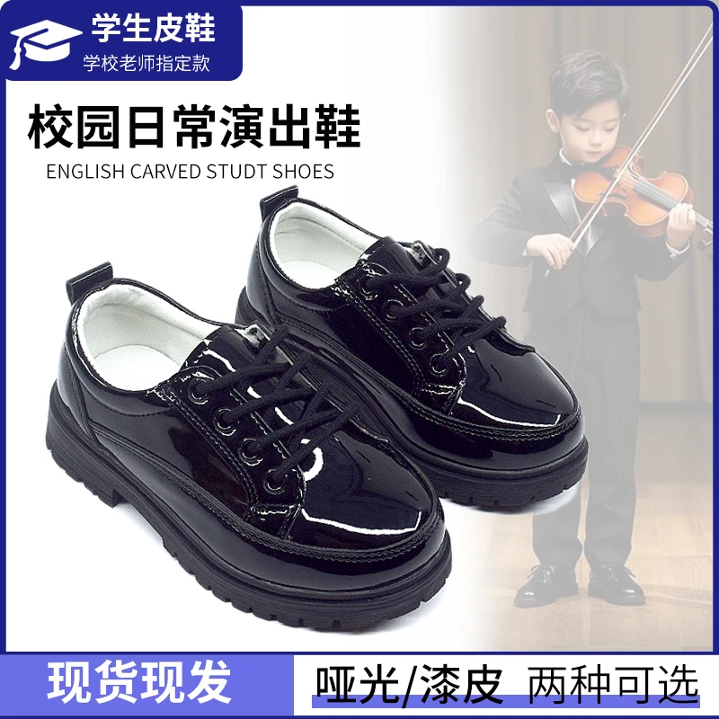 男童皮鞋演出黑皮鞋走秀舞蹈软底黑皮鞋英伦风活动男孩主持配礼服