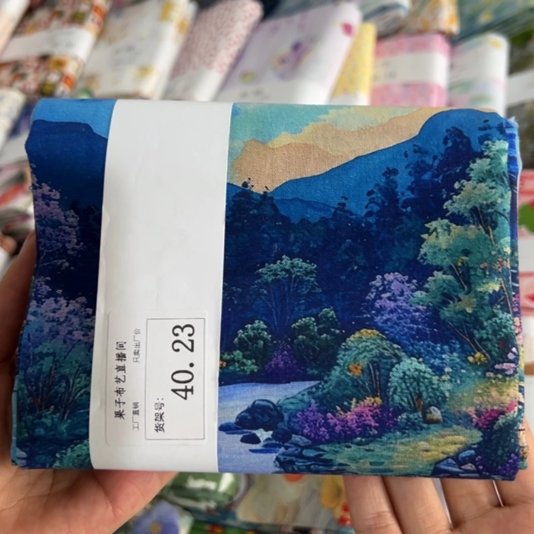 棉一米价1.1宽纯棉平布40