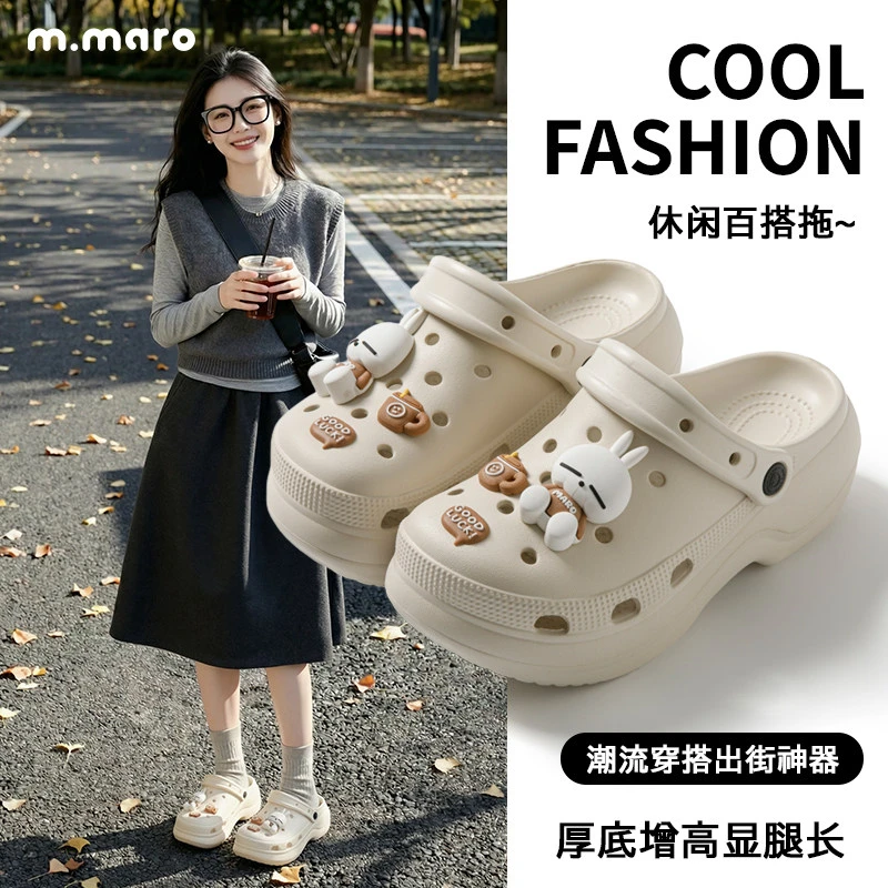 流氓兔厚底洞洞鞋女2026新款防滑沙滩增高厚底eva凉拖鞋夏季外穿