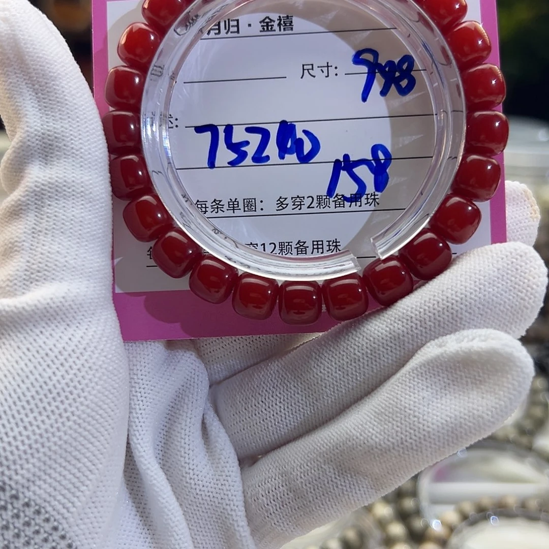 星月菩提手串7***0星月菩提