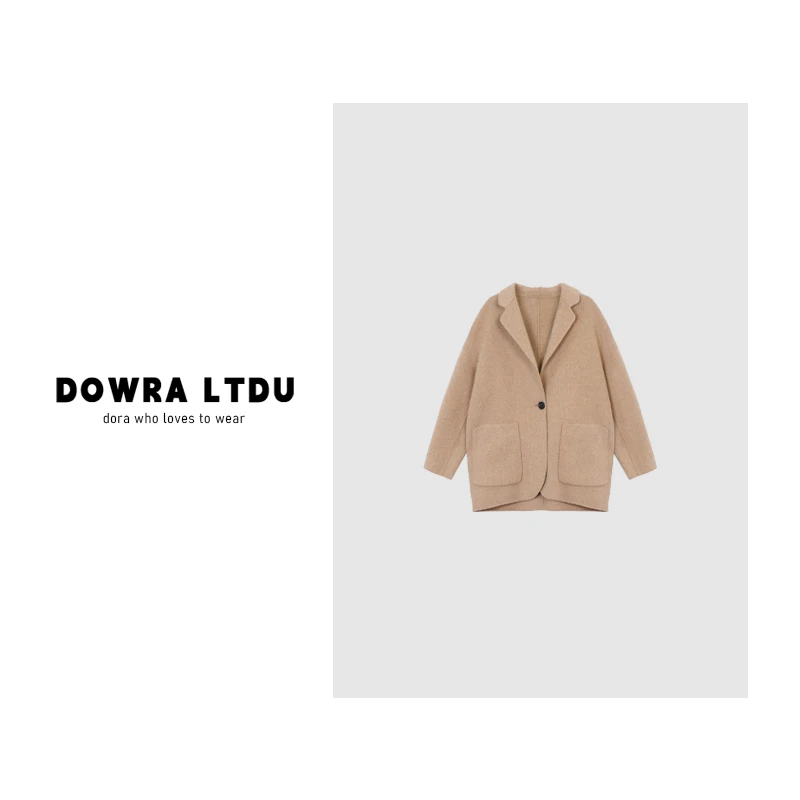 朵拉【】2025年春季新款纯色长袖百搭外套女DR-0422