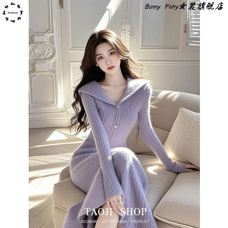 纯欲风紫色针织连衣裙女秋季2025新款高级感法式内搭打底毛衣裙子