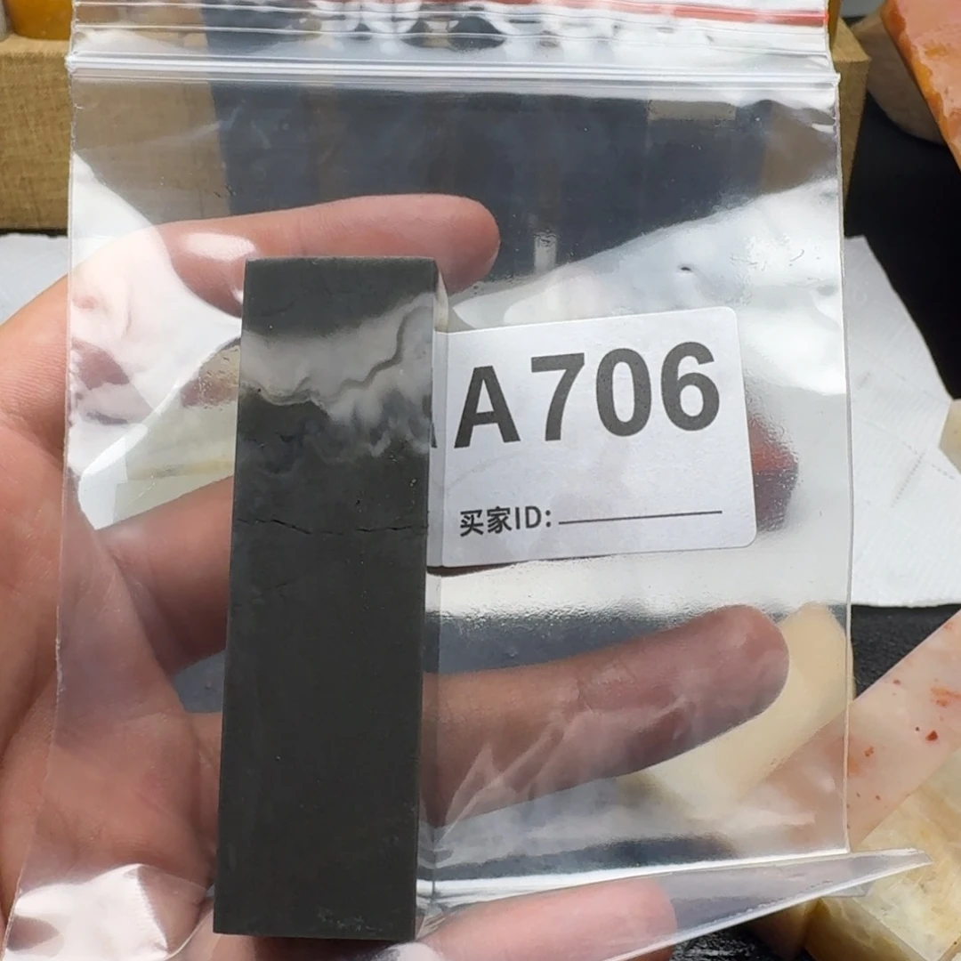 老挝石質*老挝石老挝石