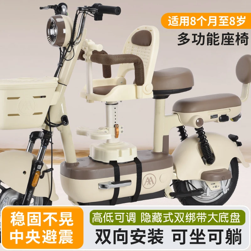 电动车儿童座椅前置电瓶车宝宝座椅升降减震坐椅小孩加厚凳子可躺