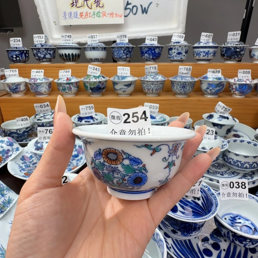 至***在微瑕景德镇陶瓷杯子