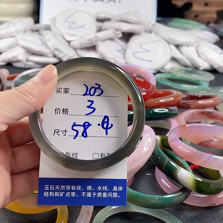 玛瑙/玉髓未镶嵌手镯