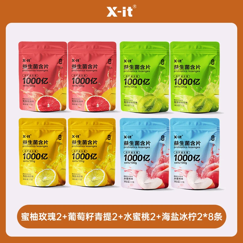 便携弹射益生菌含片补充袋一键弹射薄荷糖约会（不含弹射仓）