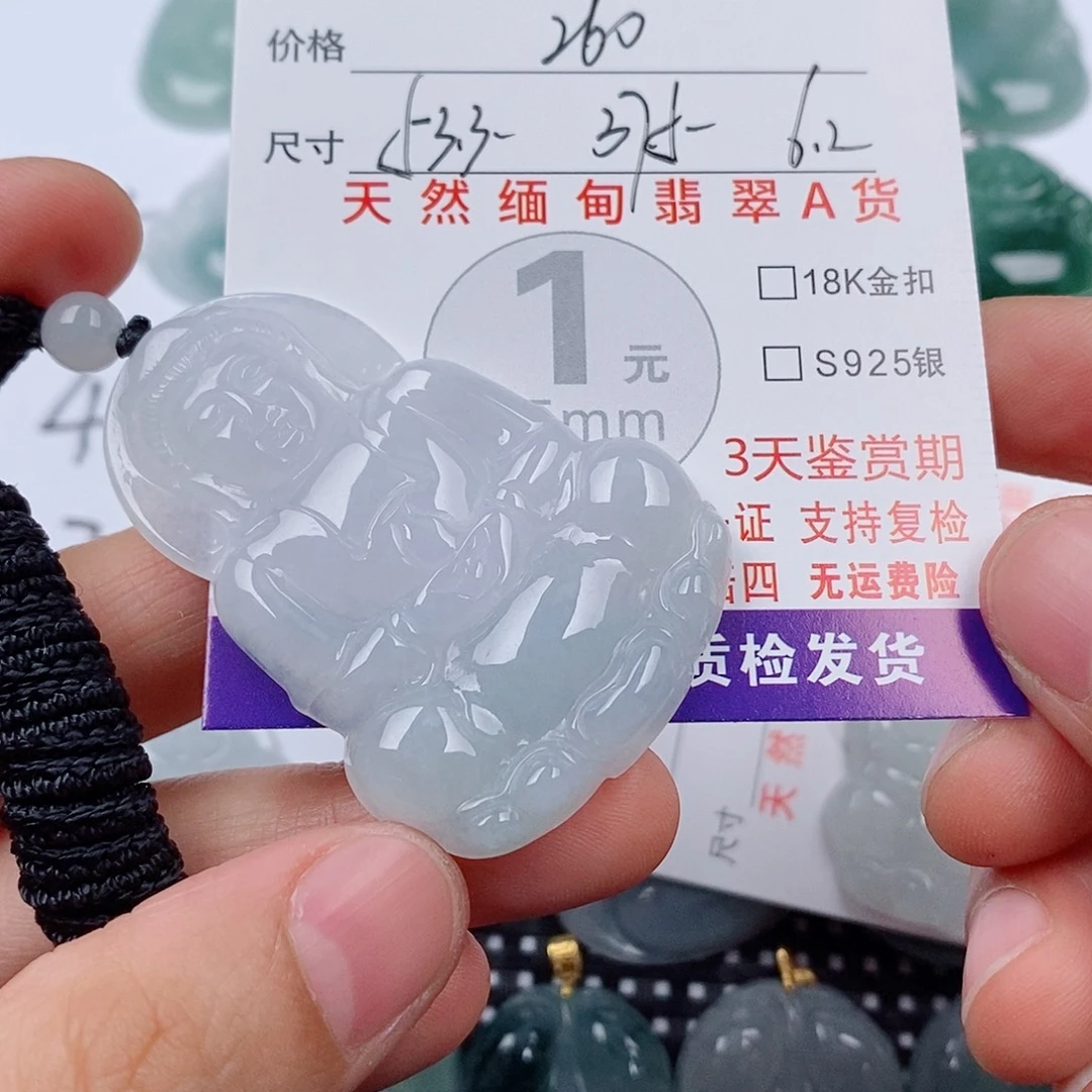 人***醒翡翠未镶嵌颈饰挂件