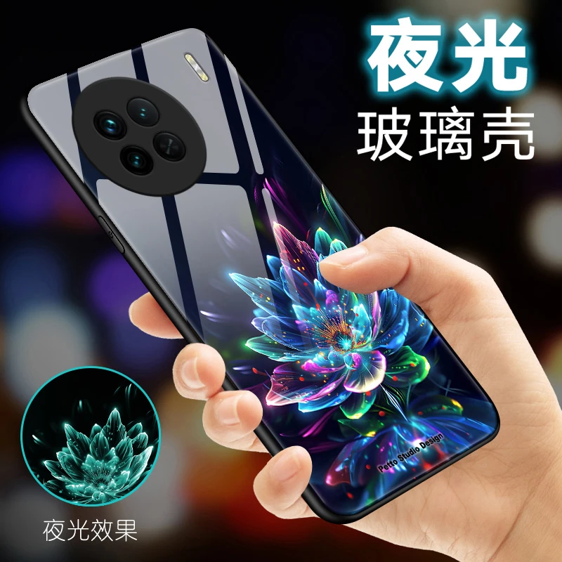 夜光花朵适用vivox90手机壳x90S玻璃X90pro全包x80pro优美x70pro