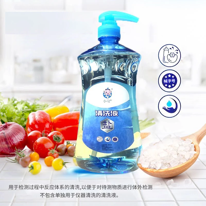 京东包邮清洗液(盐)1L/瓶强力去油低泡护手家庭洗涤剂去油洗洁精