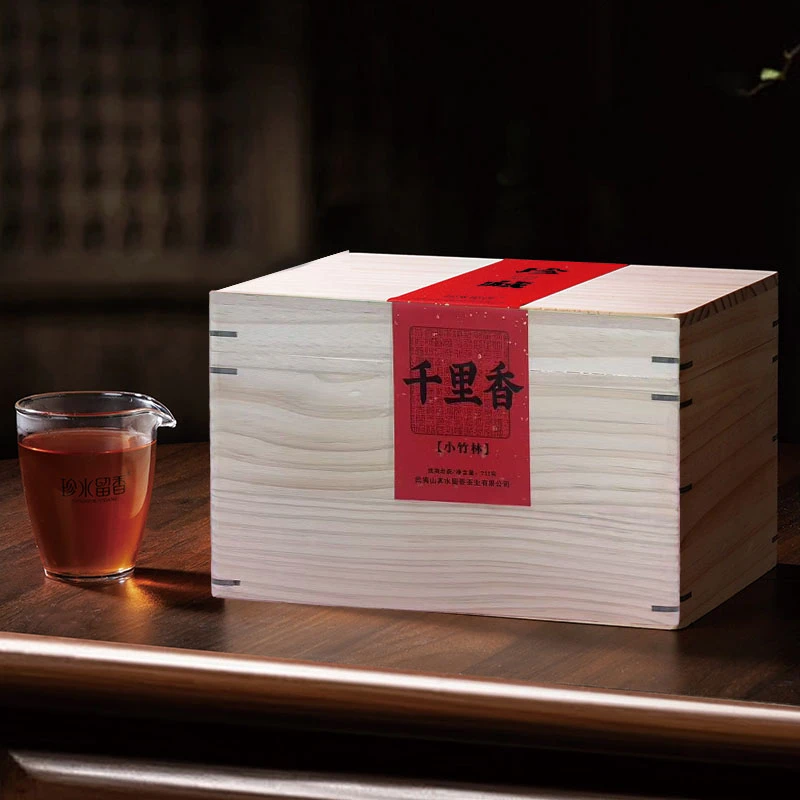 【千里香】小竹林经典名丛 武夷岩茶 乌龙茶 一盒30泡255g