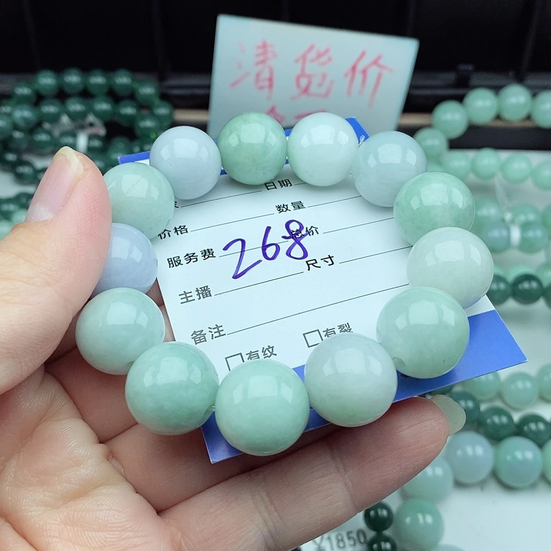 翡翠毛衣链未镶嵌