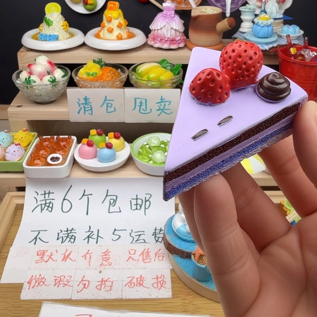 树脂食玩冰箱贴 凭开箱视频售后