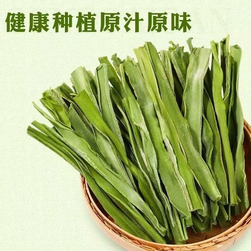免切贡菜干火锅食材凉拌农家正宗苔干家用商用划算清脆爽口
