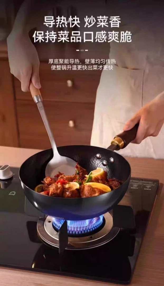 知家 锤纹铁锅24cm