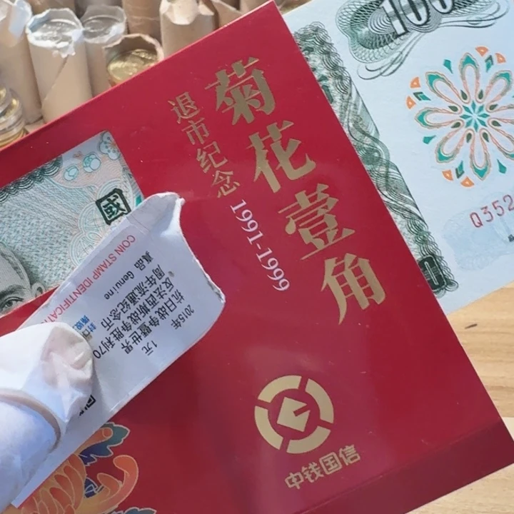其他普通金属完绿的绿的100的1章
