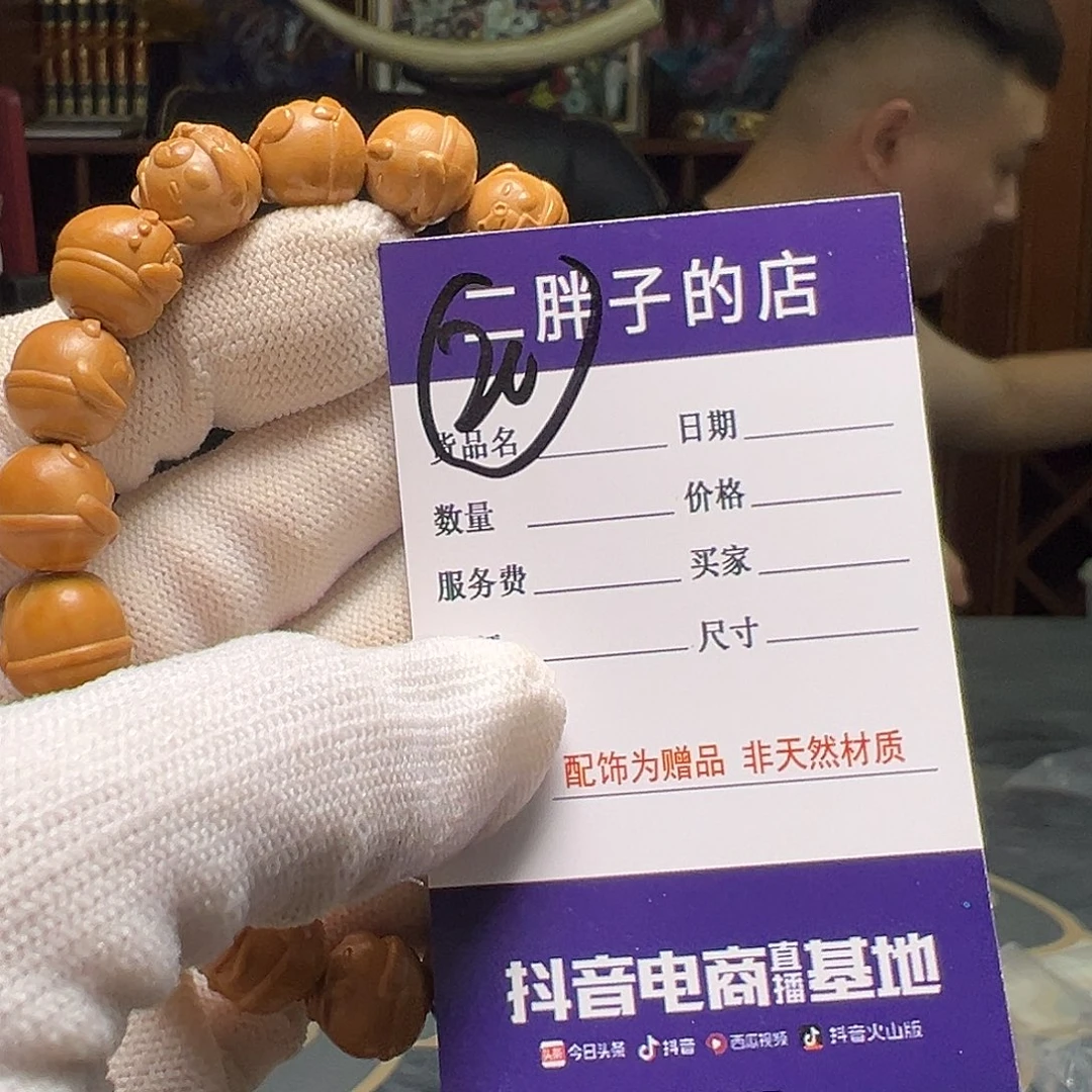 橄榄核吊坠猴头核桃20