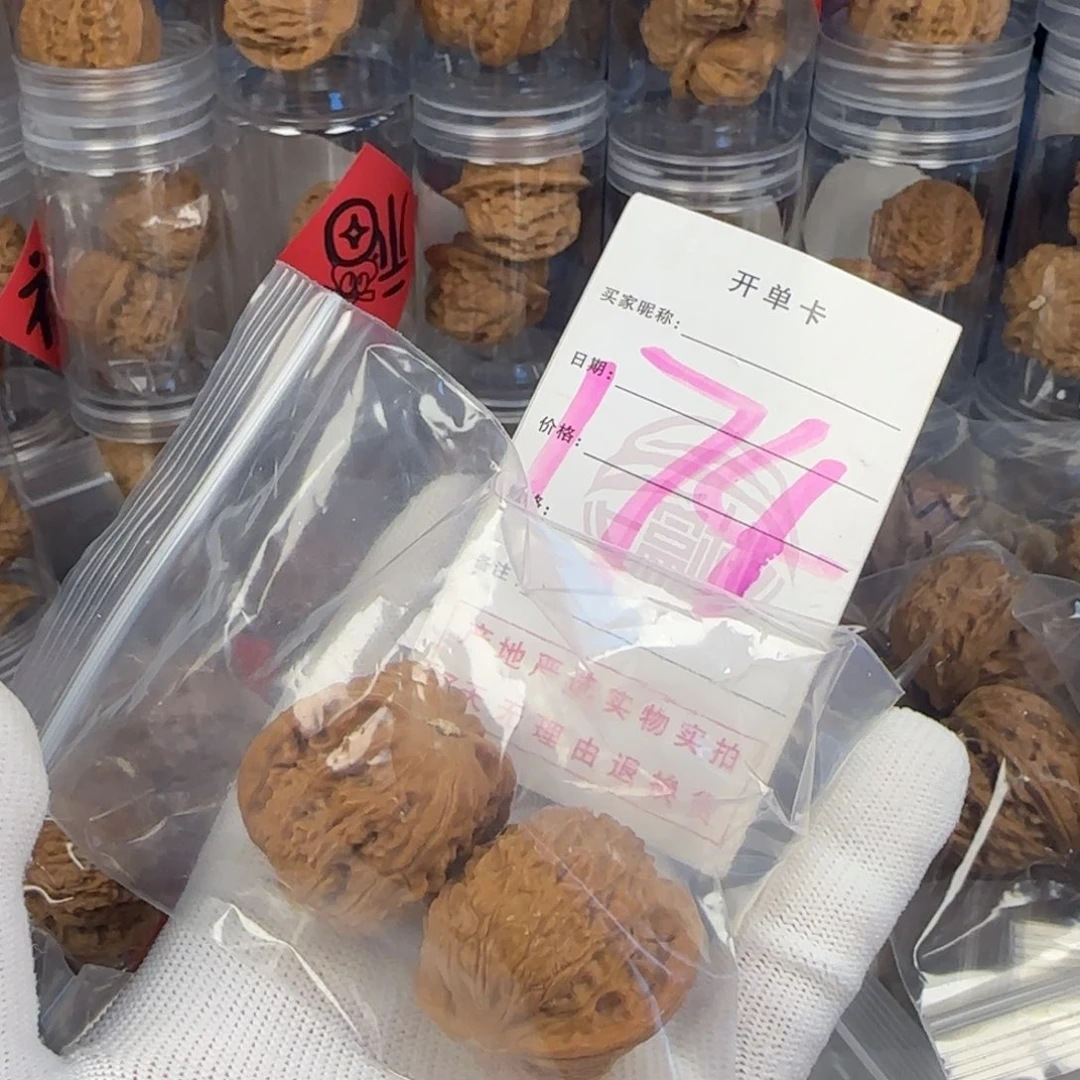 文玩核桃吊坠二****叔磨盘