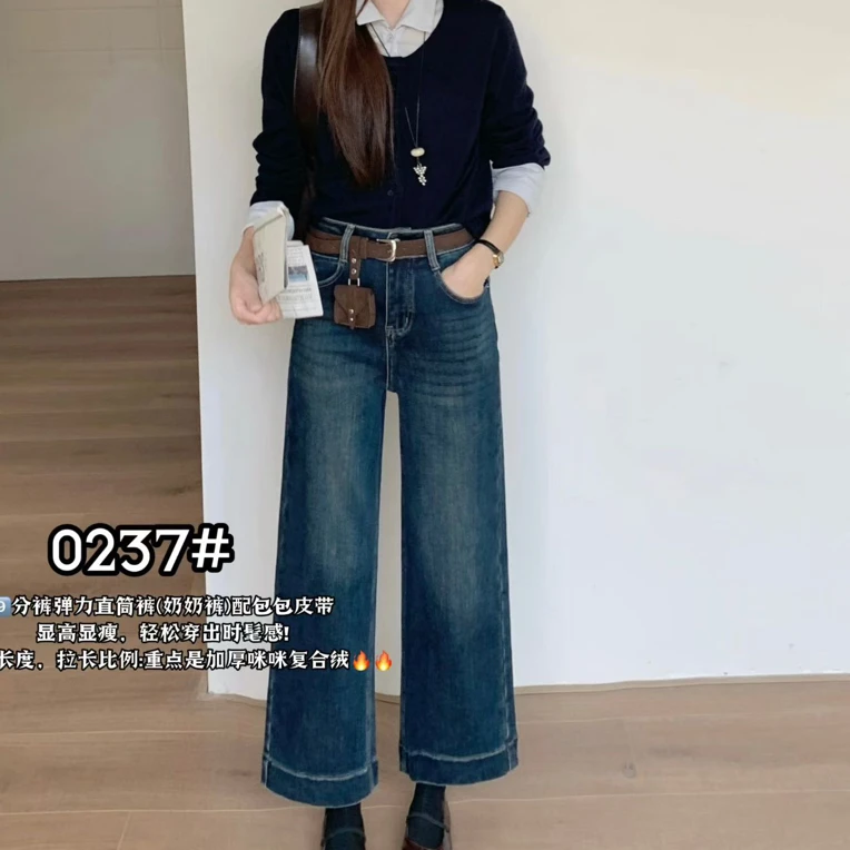 250237九分直筒裤 加厚加绒小个子作弊神器百搭牛仔裤