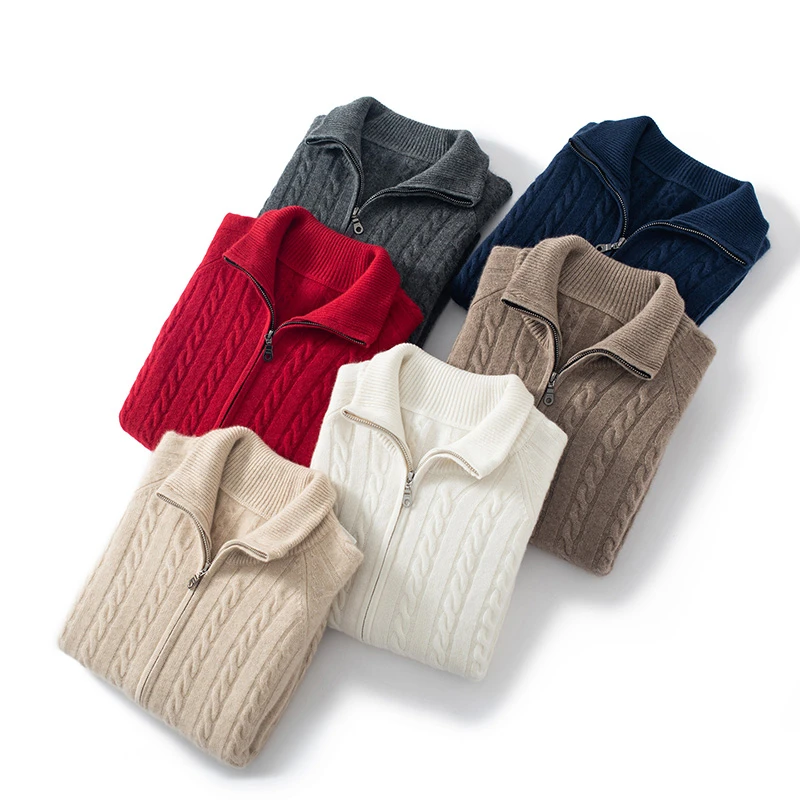 轻奢女款双拉链纯色常规袖不缩水高领绞花羊绒衫翻领连帽长袖外穿