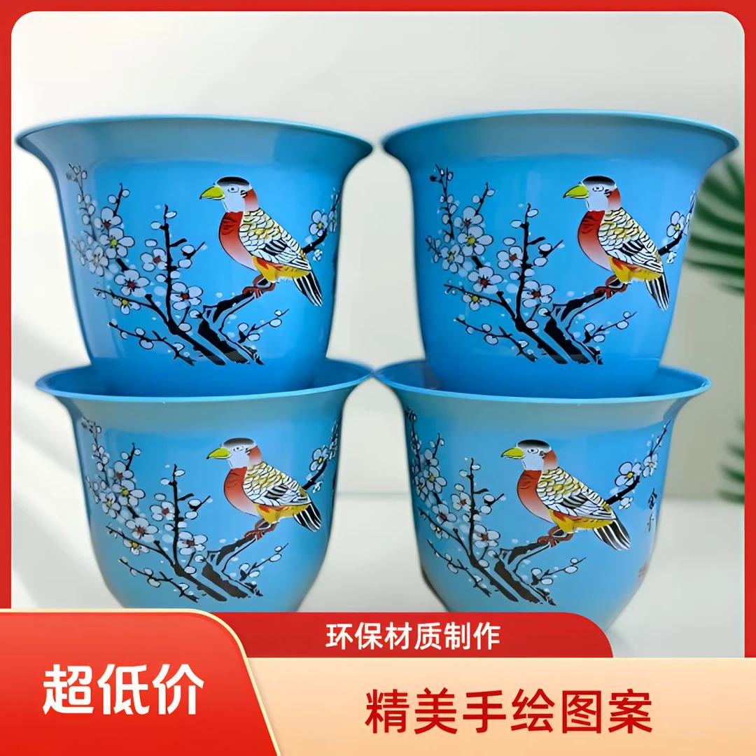 【4个带托盘】230蓝喜鹊梅花花盆【口径23高17左右】