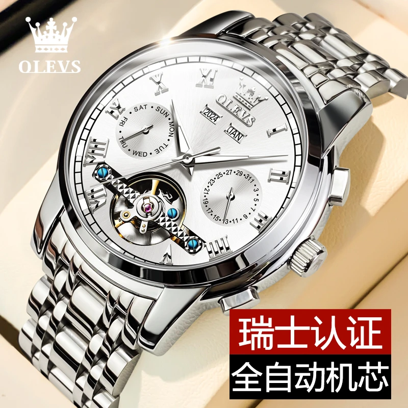 瑞士认证男士手表全自动机械表精钢防水高档夜光镂空时尚学生百搭
