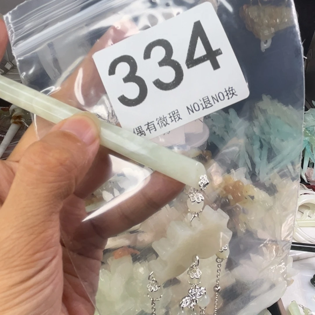 未镶嵌岫玉发饰比****肉