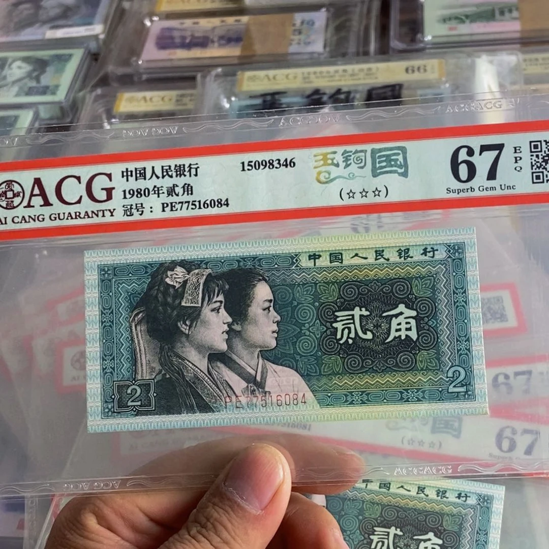 玉沟国 不挑号 全新品质