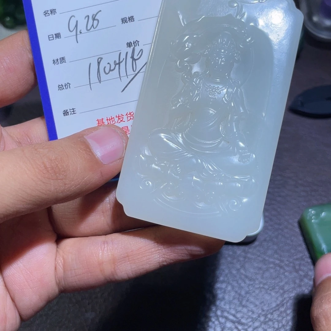 颈饰未镶嵌和田玉麦*卷