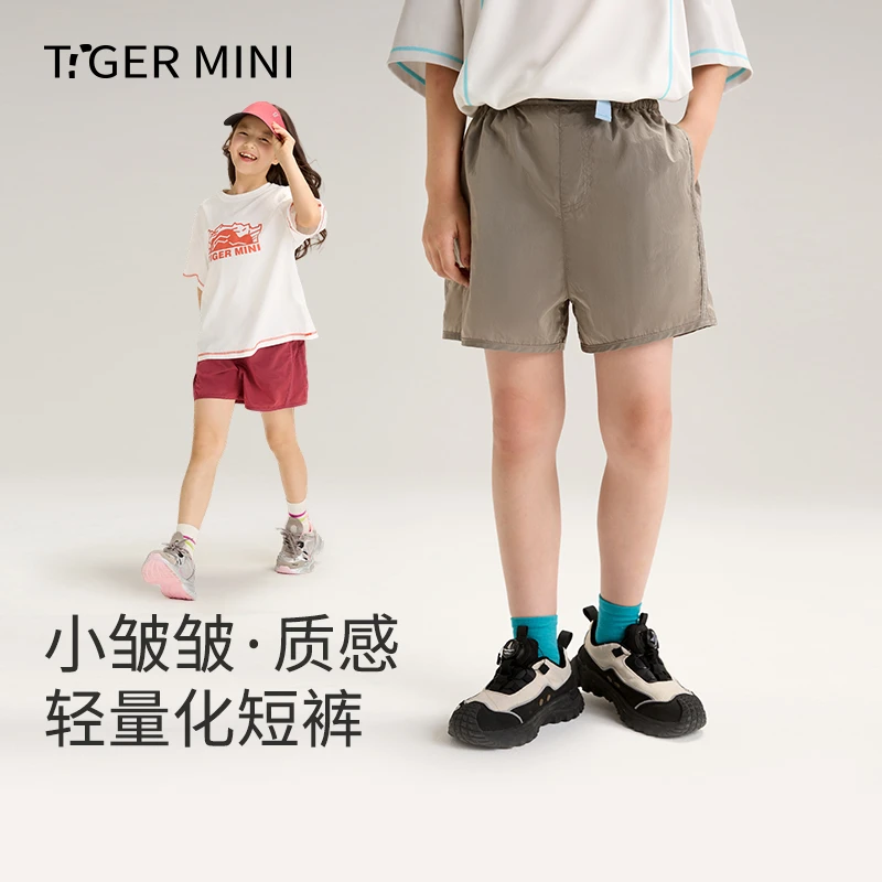 【闪光塔丝隆】夏季新款儿童户外运动短裤防风抗皱耐磨透气
