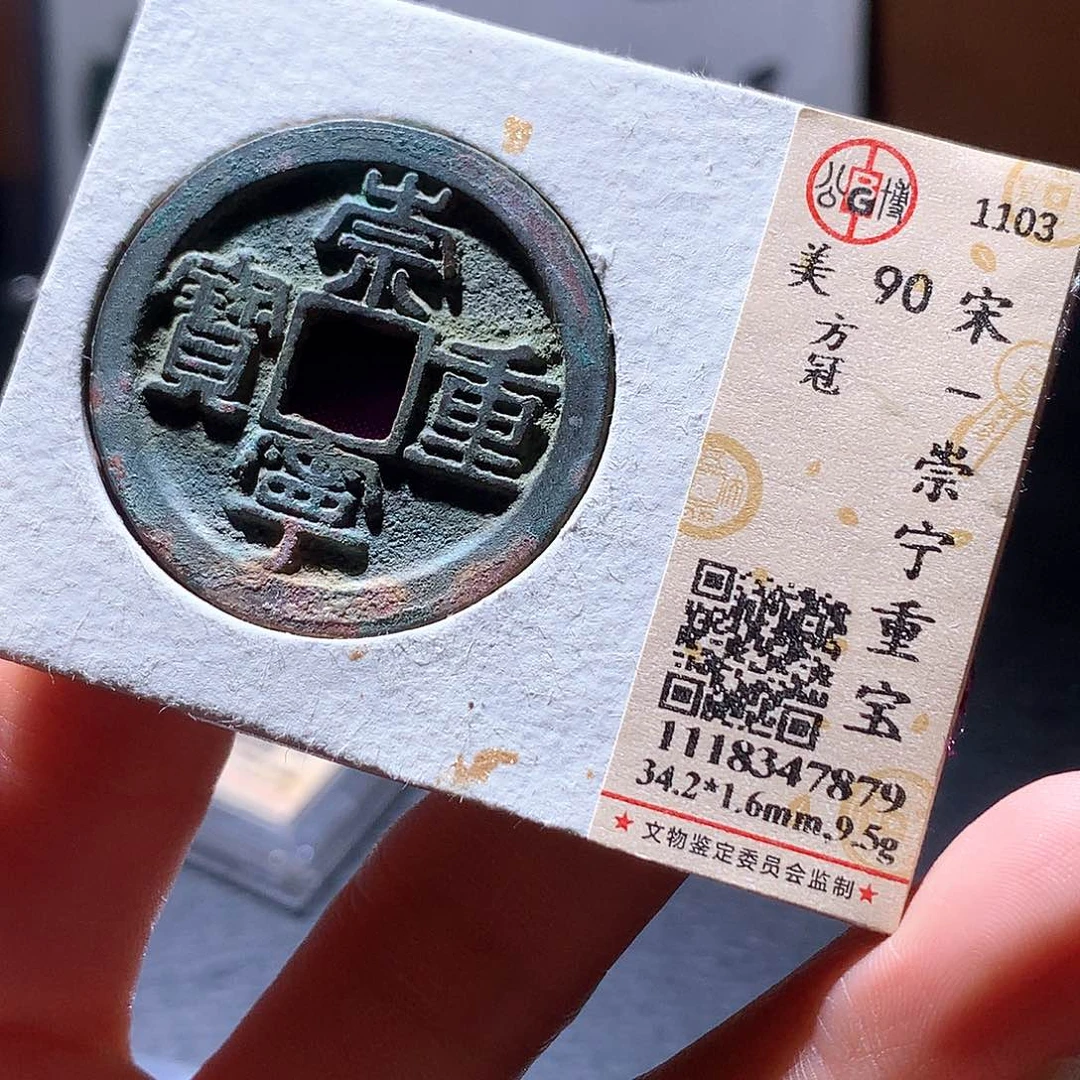 铜7 发财发财发财发财