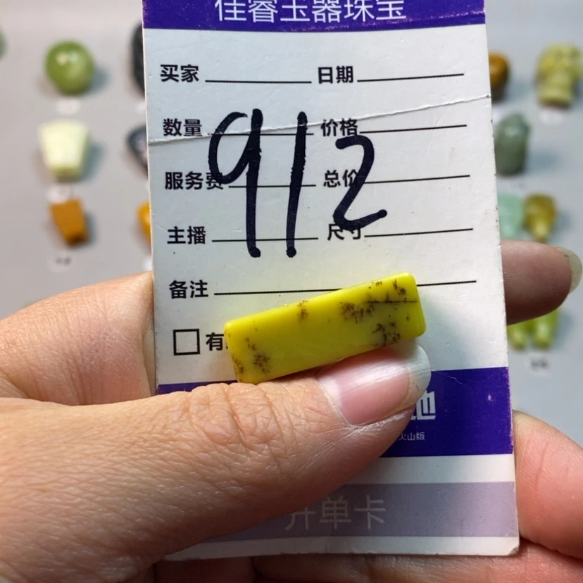 【闪购商品】蛇纹石玉吊坠(不含链)未镶嵌霍***✍