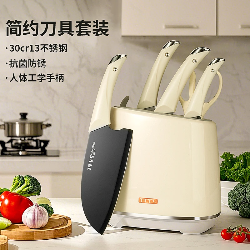 刀具厨房套装组合家用全套辅食到厨具斩切两用菜刀菜板二合一刀架