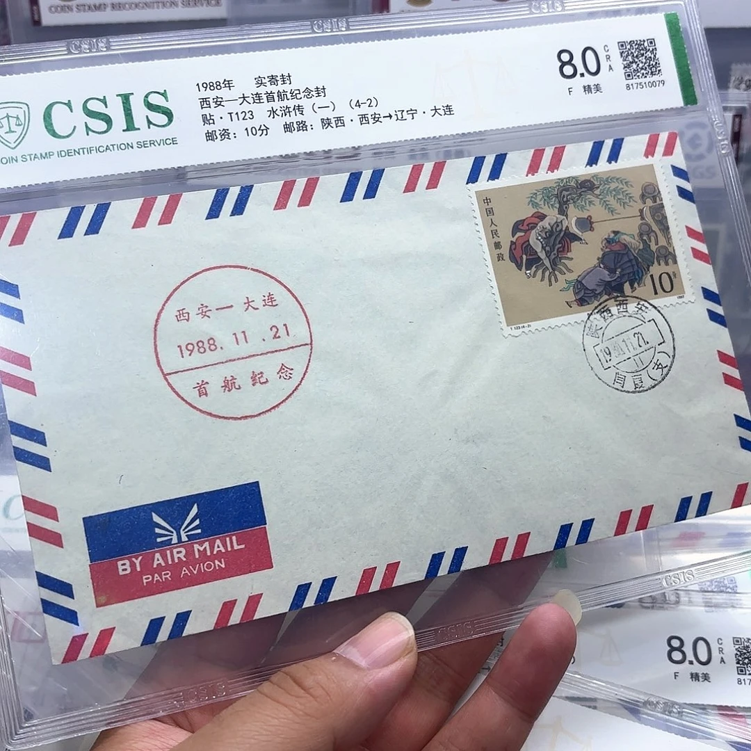 首航封西安大连一个
