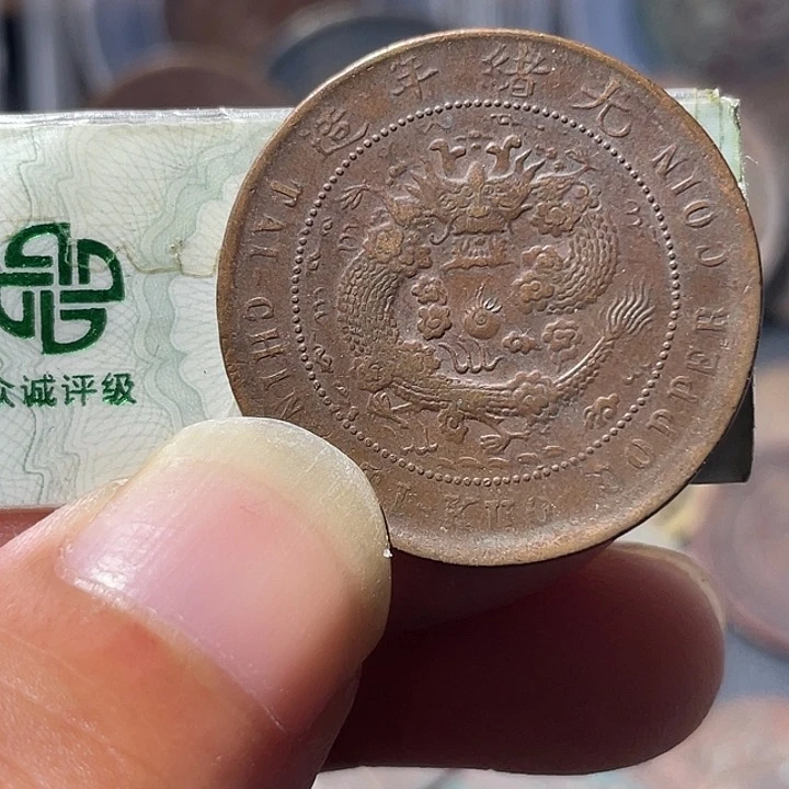 金通古博今专卖店海海海