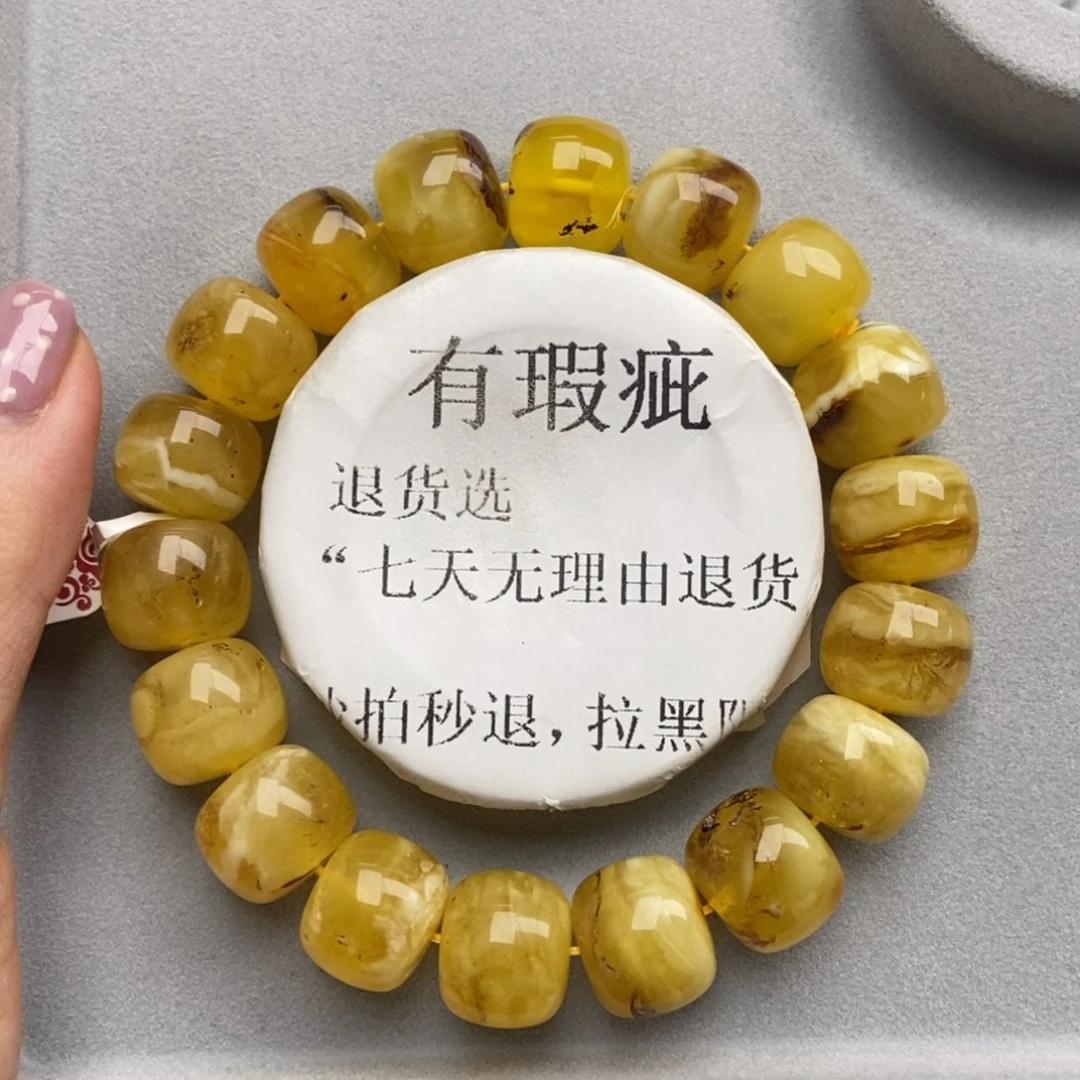 琥珀未镶嵌珠宝奇石28