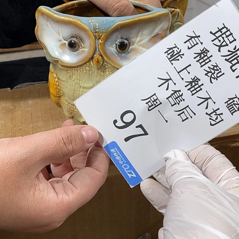 【闪购商品】摆件*️***陶瓷摆件瑕疵特卖