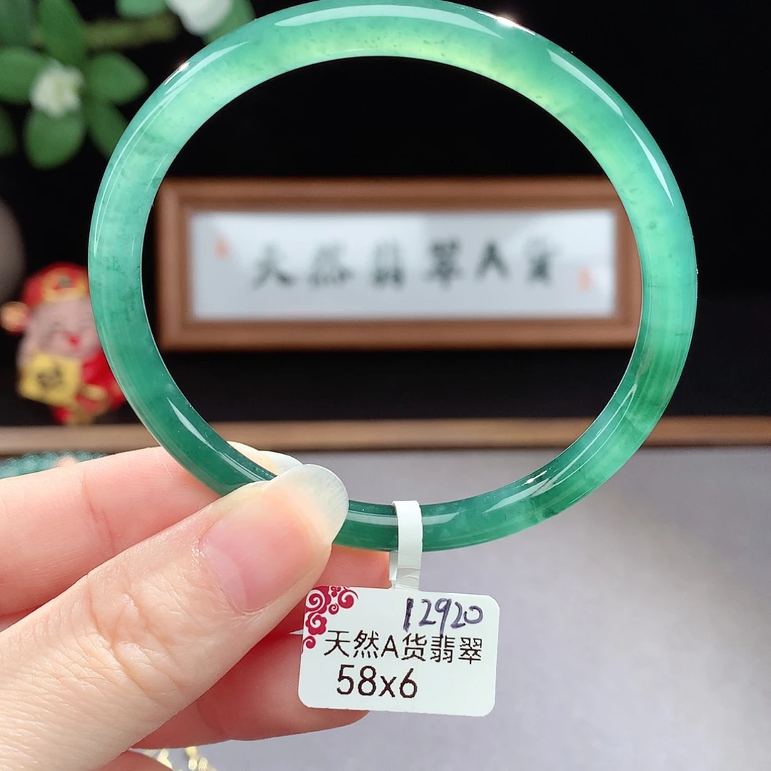 未镶嵌手镯（圆镯）翡翠