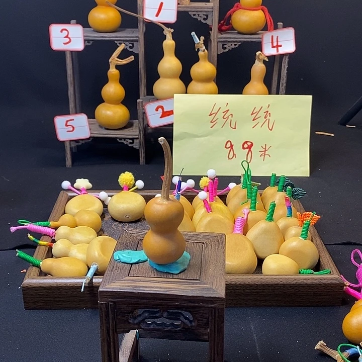 葫芦葫芦大放漏了