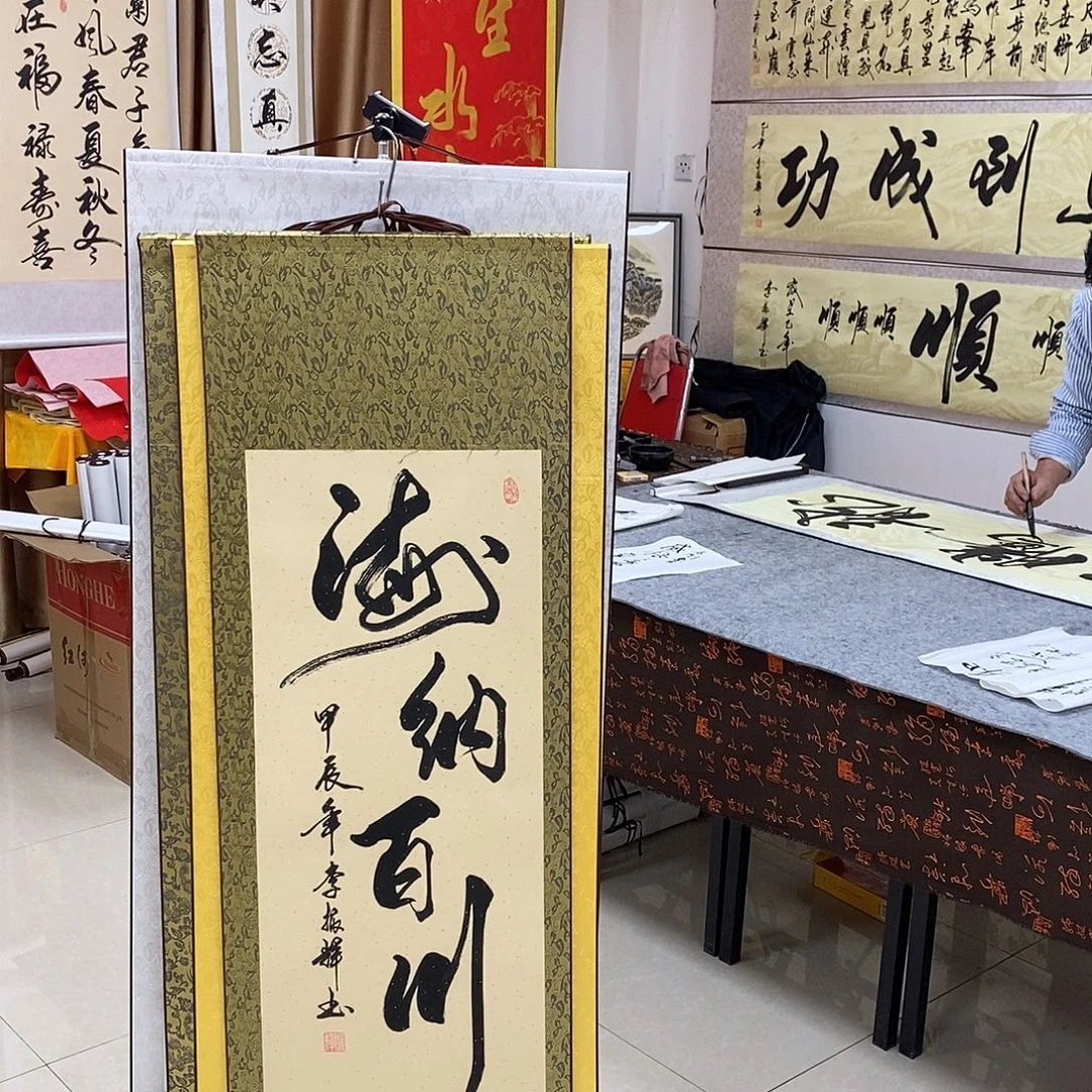 书法书法作品参加